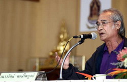 เนาวัตน์ พงษ์ไพบูลย์